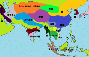 12世紀のアジア